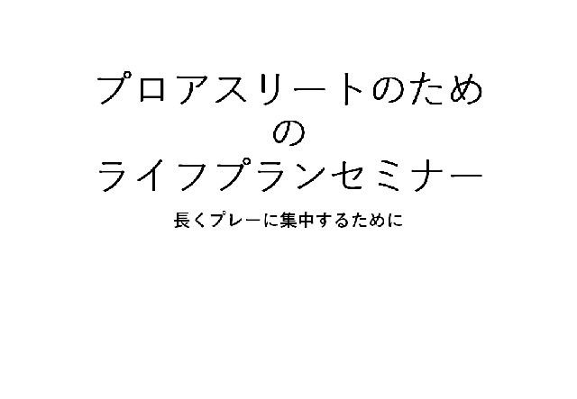 たたき台